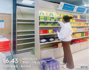 雙茶護航，科學控糖