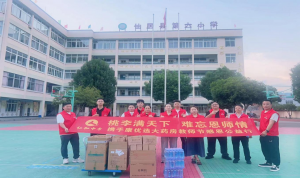 情系師恩，愛暖校園：仁和中方浙江省區連續多年開展教師節公益慰問活動