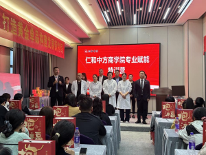 仁和中方商學院專業賦能特訓營走進商丘，助力終端動銷升級
